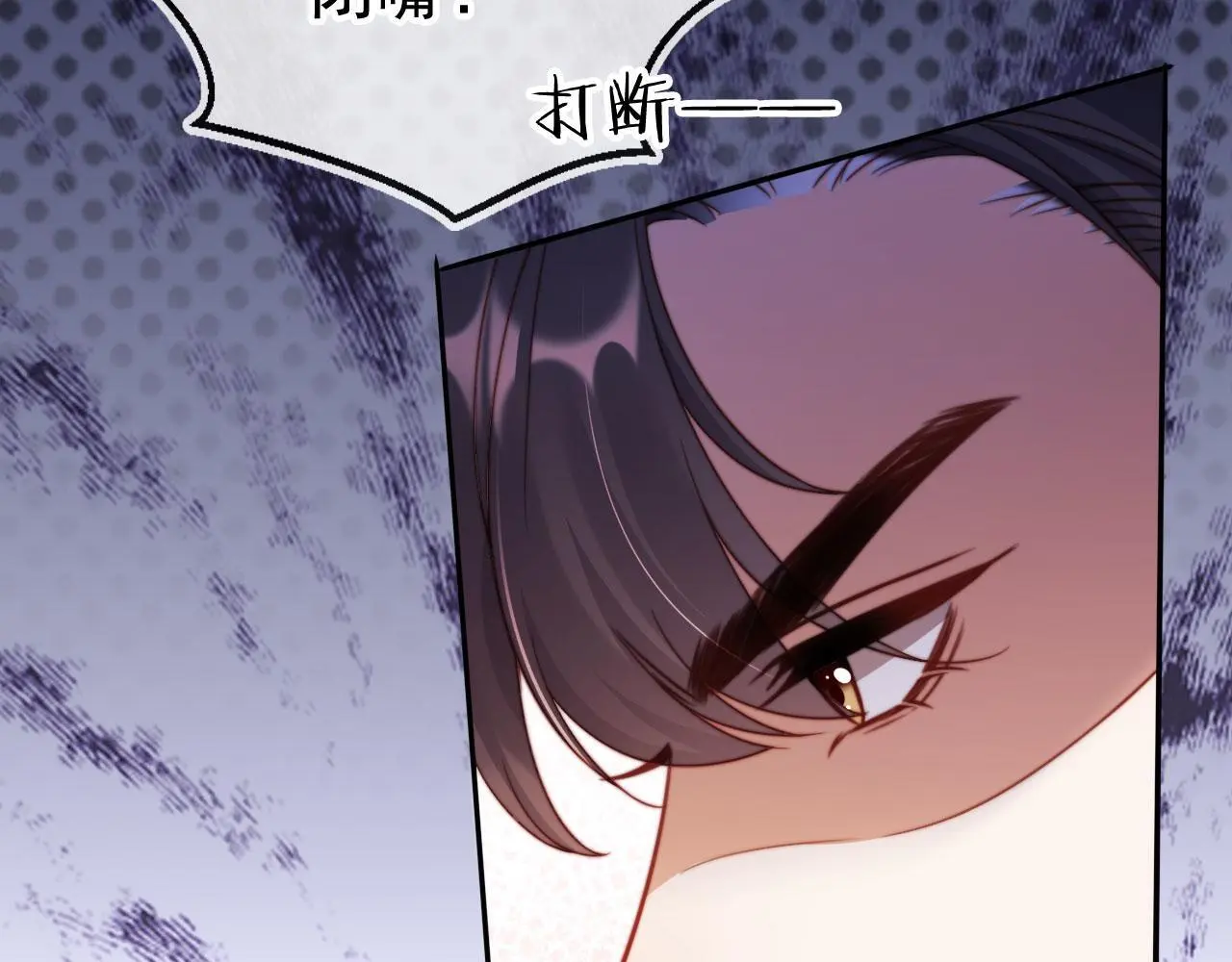 第19话 你故意的75