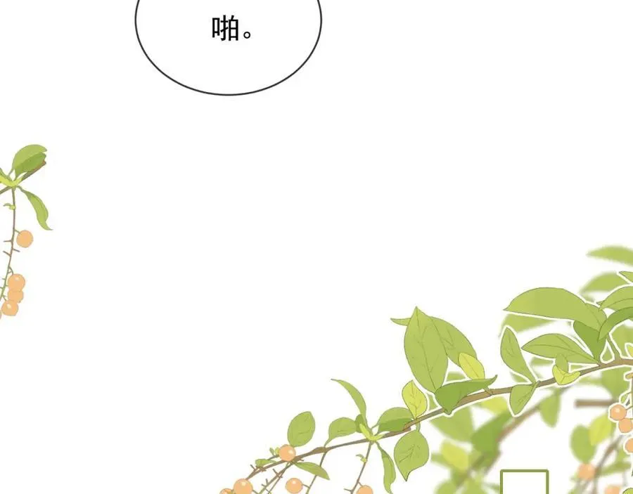第52话 那些过去83