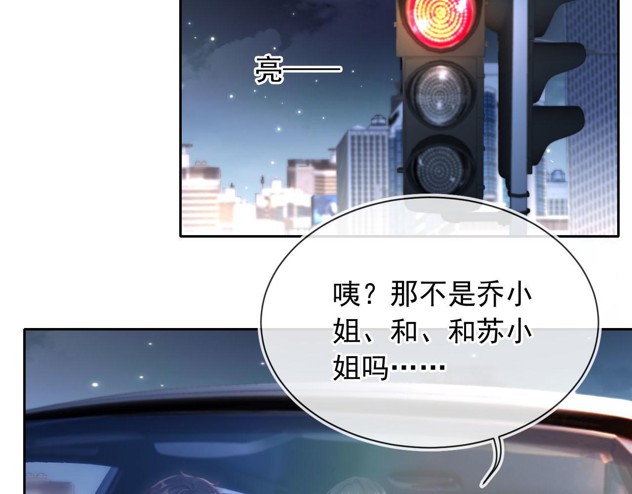第7话 过来给我倒酒6