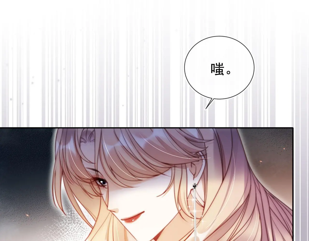 第19话 你故意的81