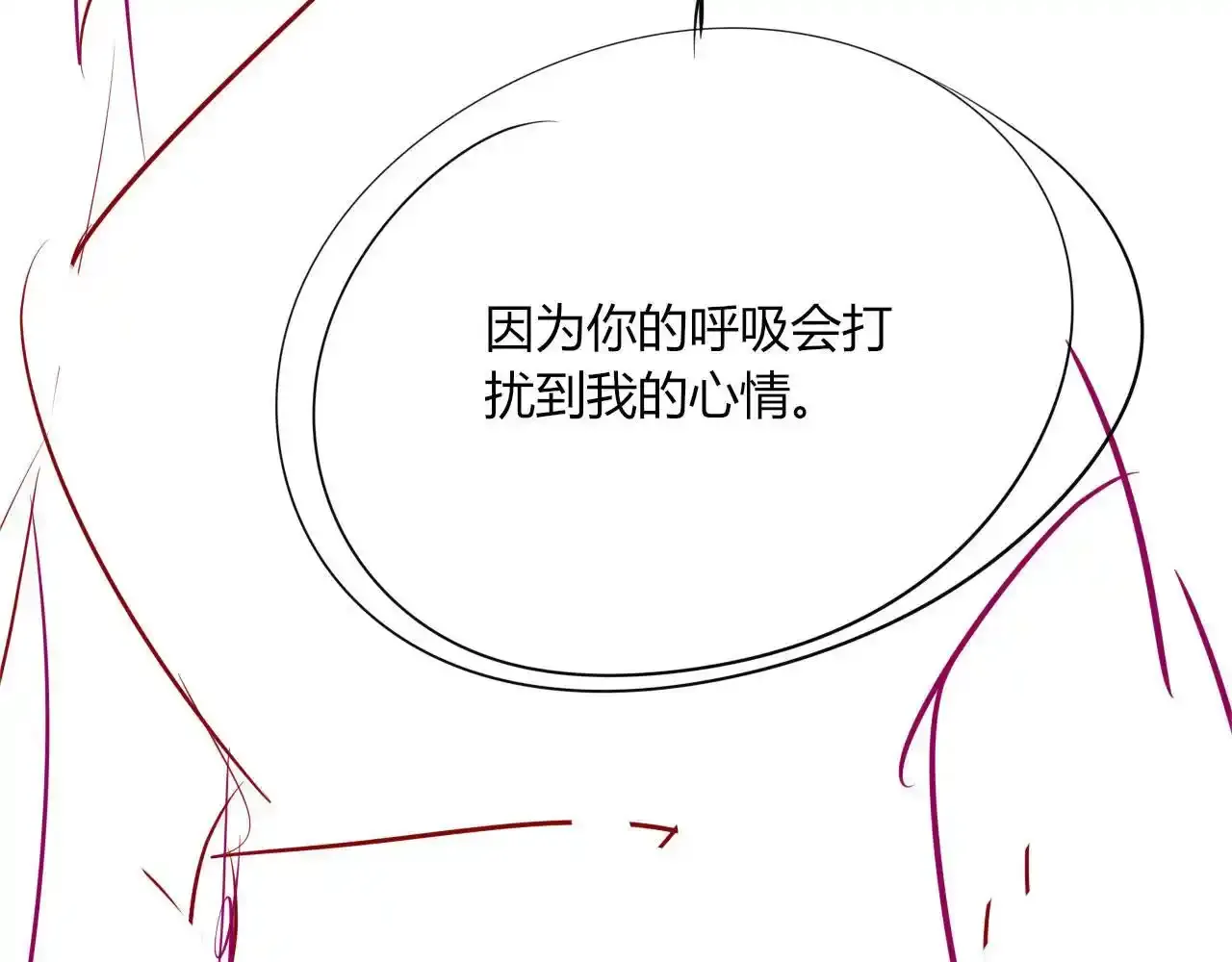 第25话：我是专门来找你的121