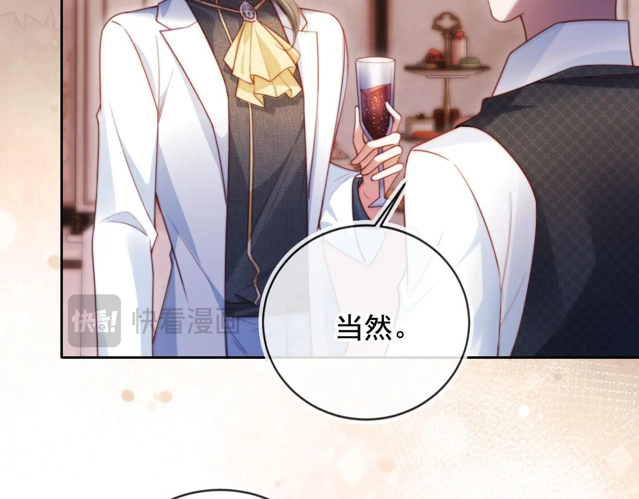 第17话 苏楠惊艳全场74