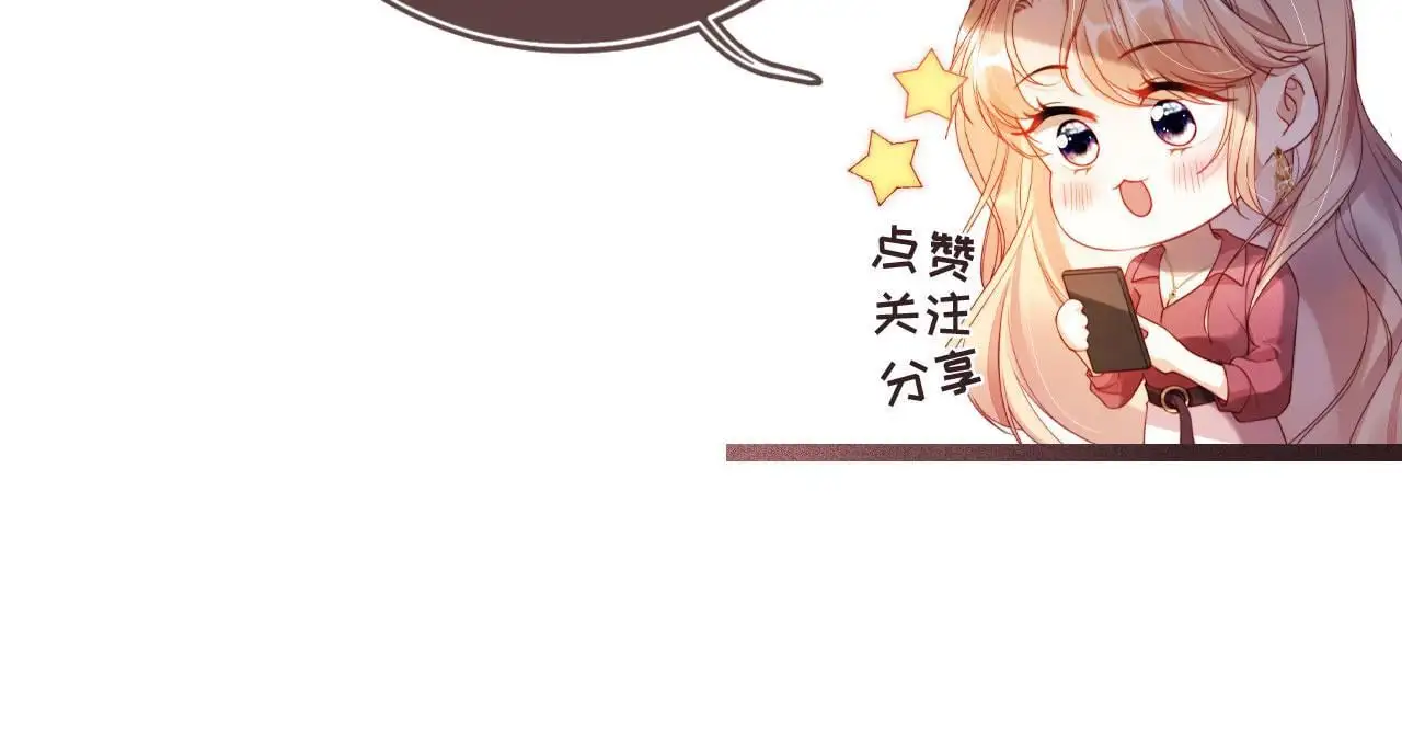第19话 你故意的108