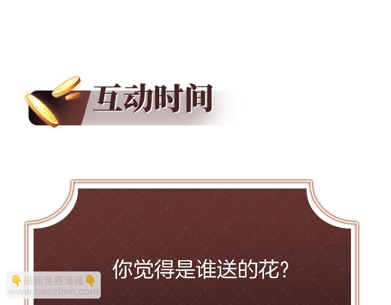 第13话 没把她当自己人98