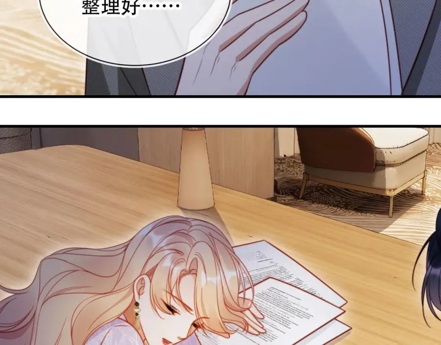 第46话 打脸倒计时3天！82