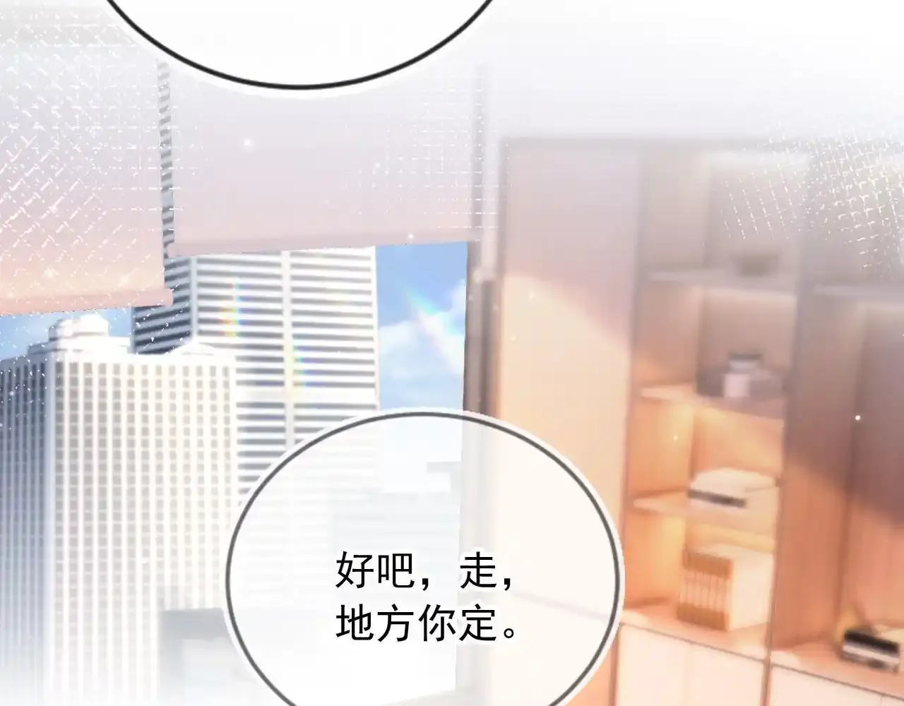 第23话 找上门来19