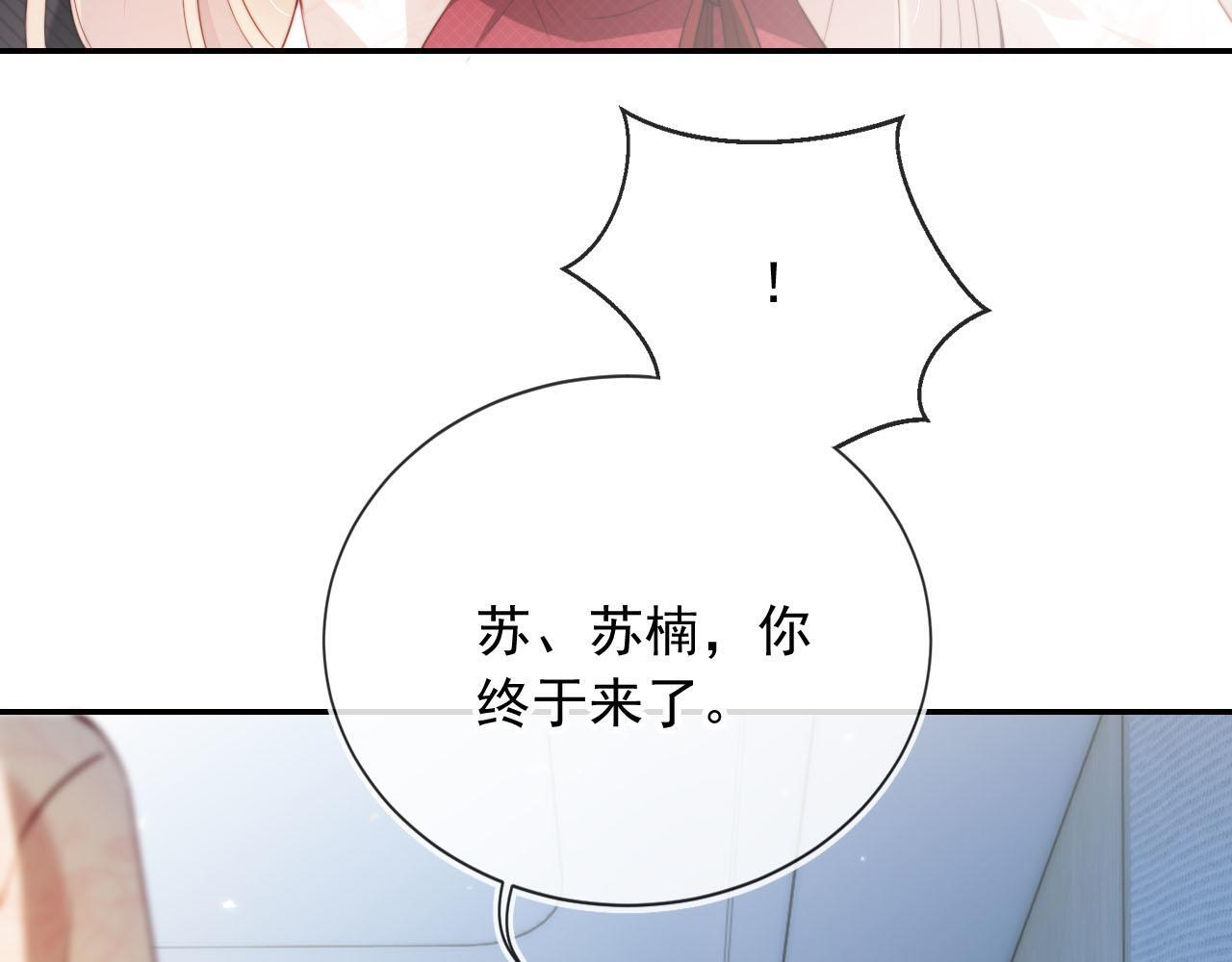 第1话 我们离婚吧88
