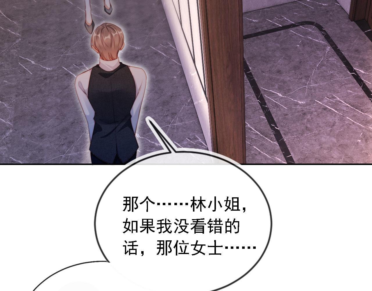 第14话 鸿门宴84
