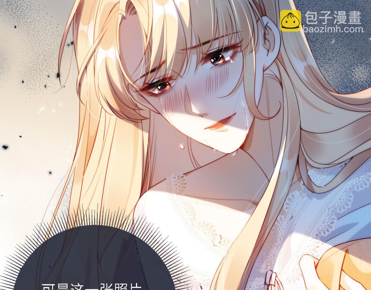 第1话 我们离婚吧39