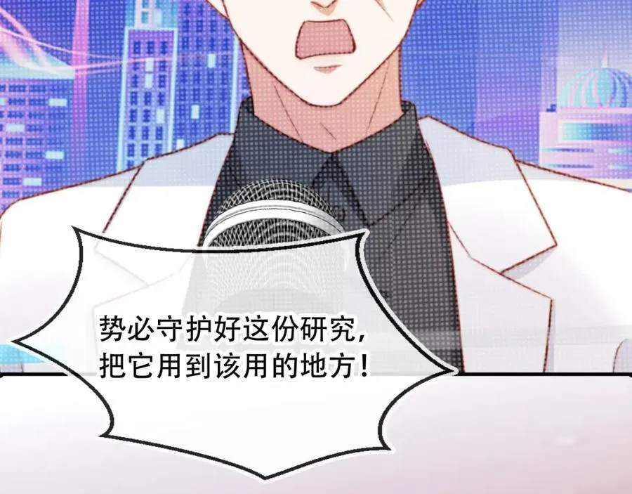 第47话 治人之道49