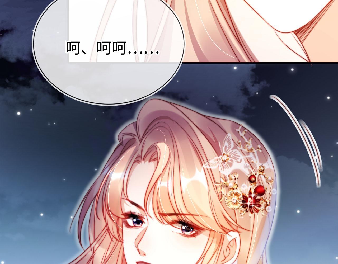 第5话 低劣的陷害102