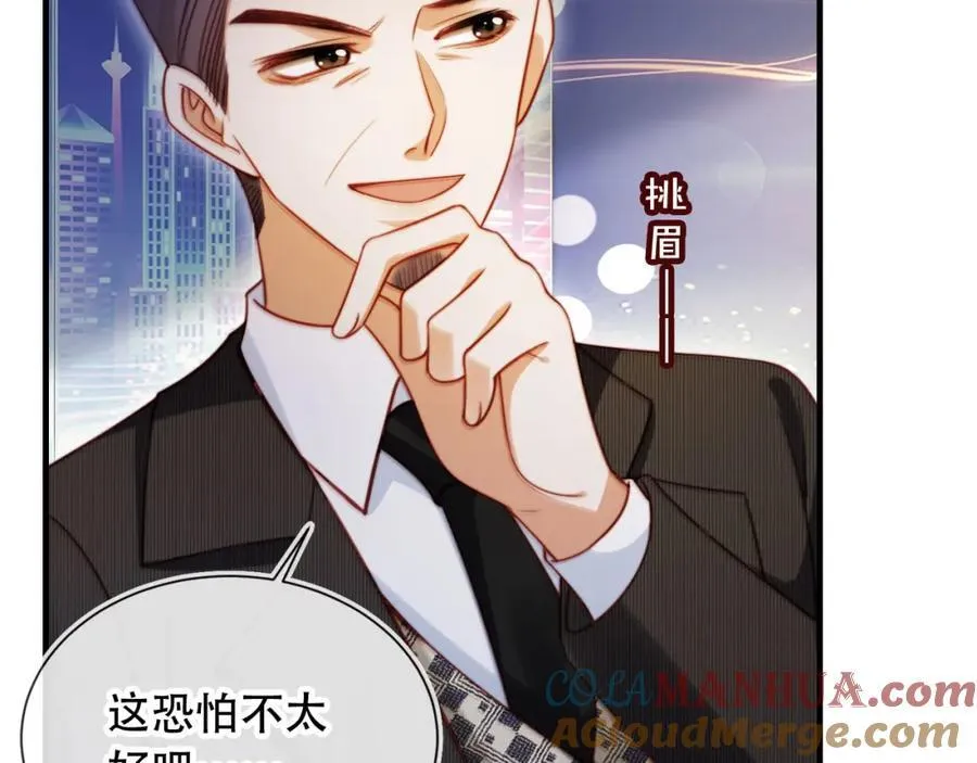 第46话 打脸倒计时3天！40