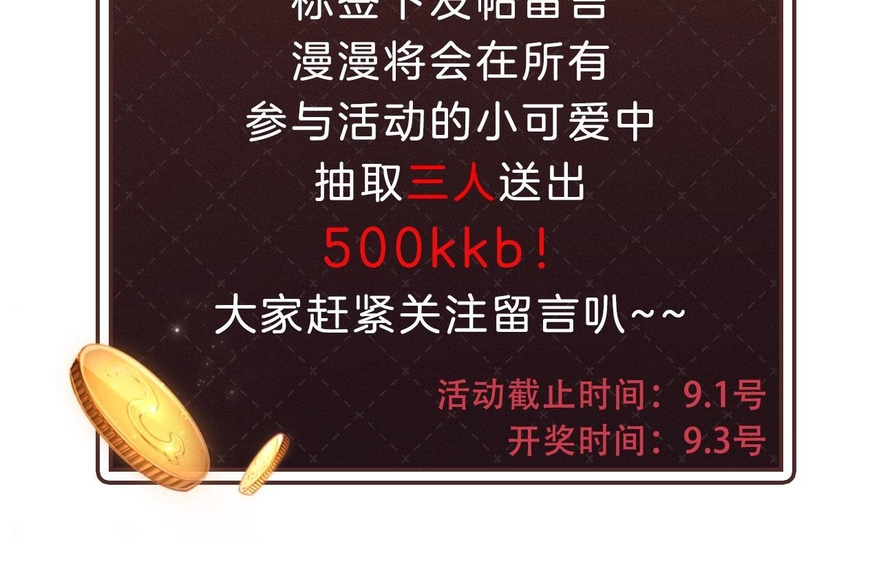 第8话 后悔的渣男131