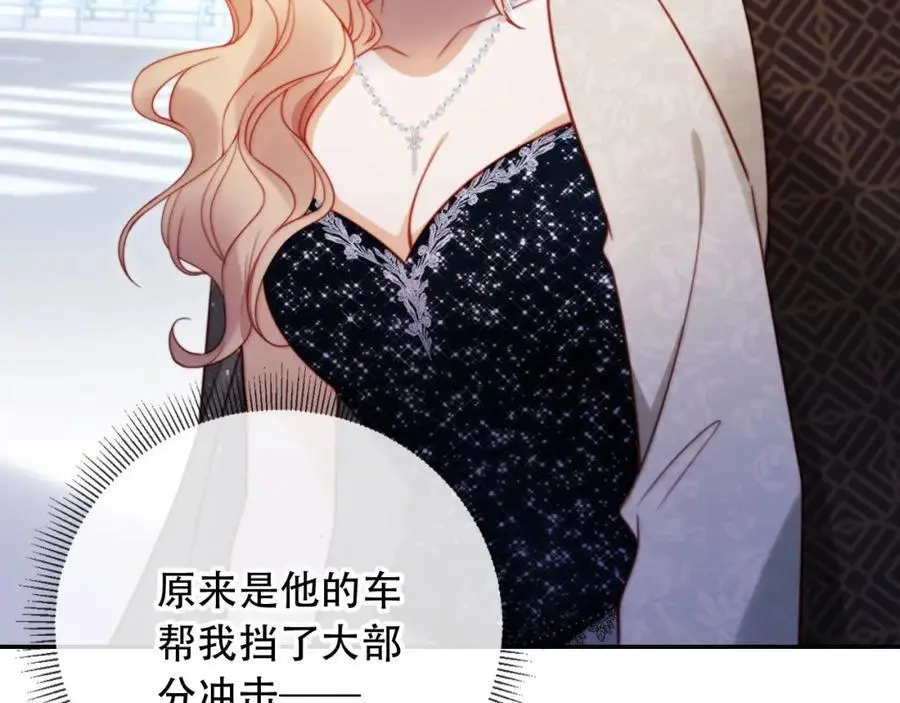 第38话 这是你的感谢费33