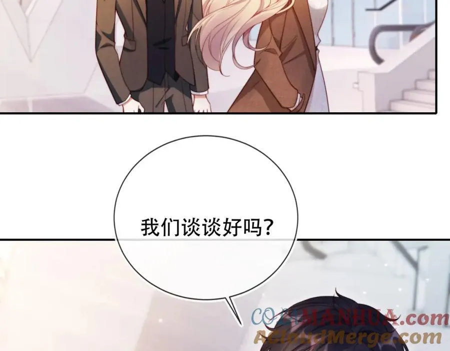第41话 还想输血？！92