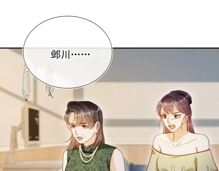 第52话 那些过去21