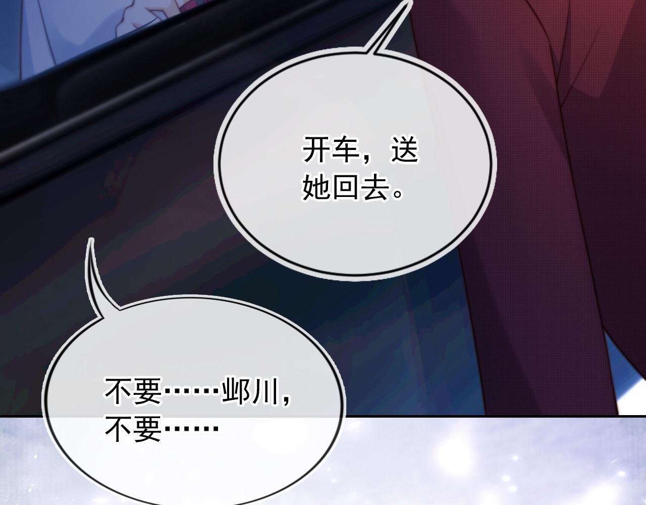 第7话 过来给我倒酒20