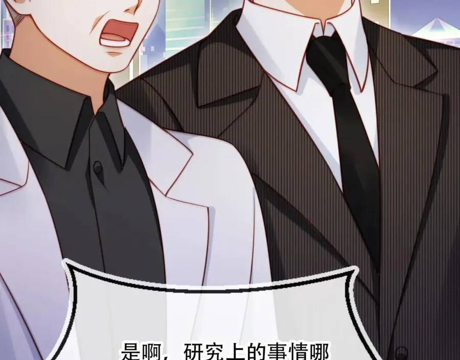 第46话 打脸倒计时3天！31
