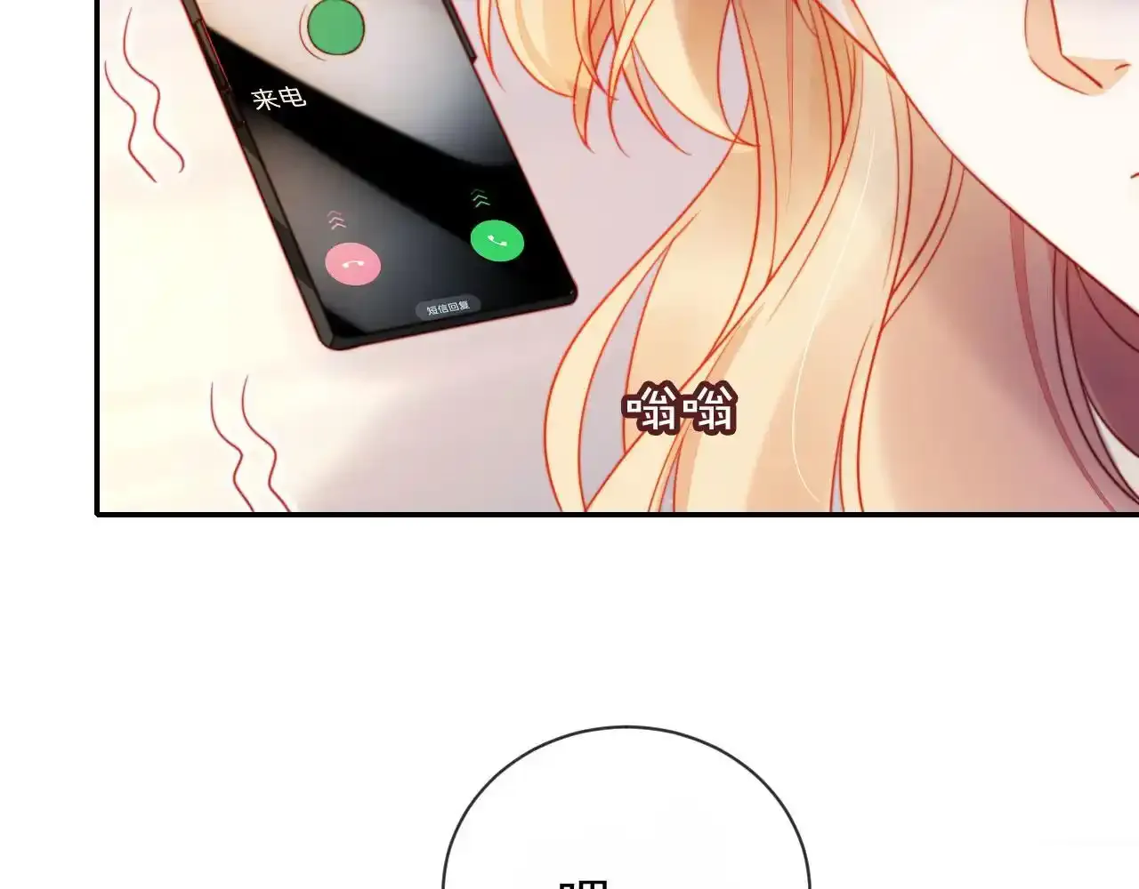 第29话 我是商谦47
