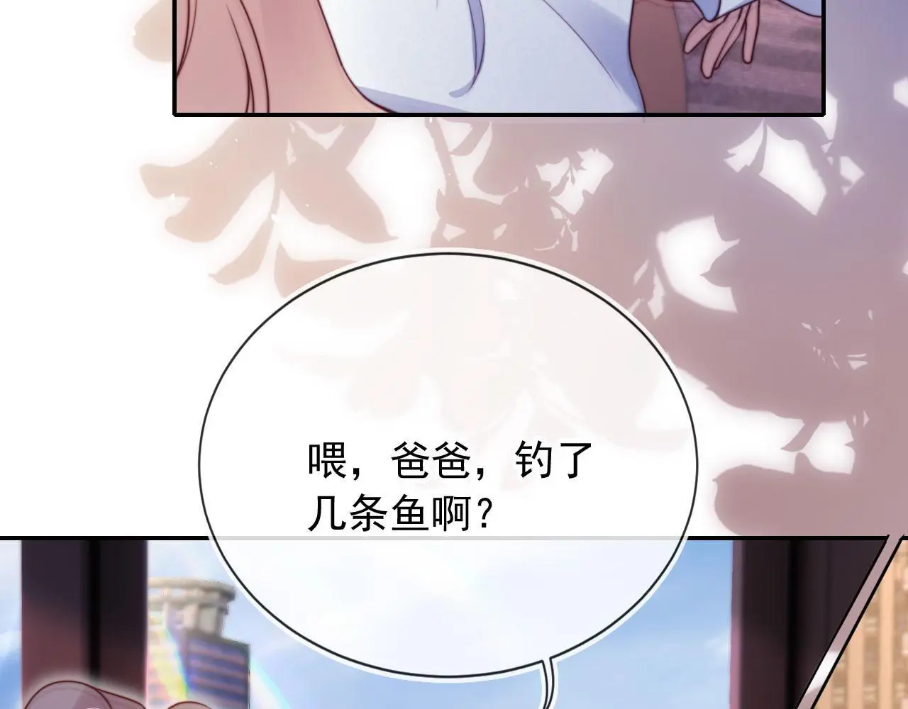 第24话 找你爹告状！76