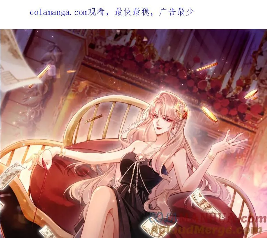 第41话 还想输血？！0