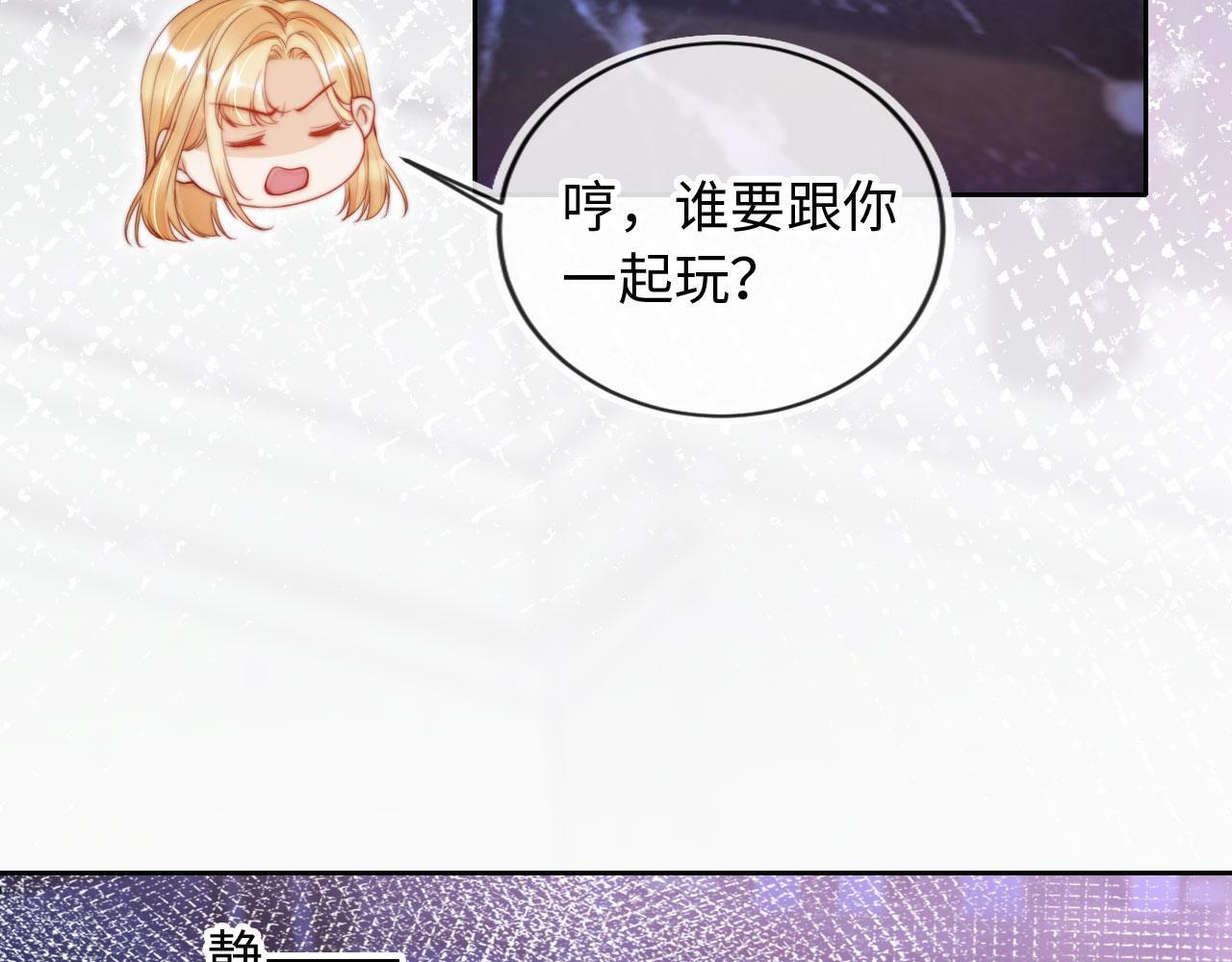 第11话 敢不敢赌一把74