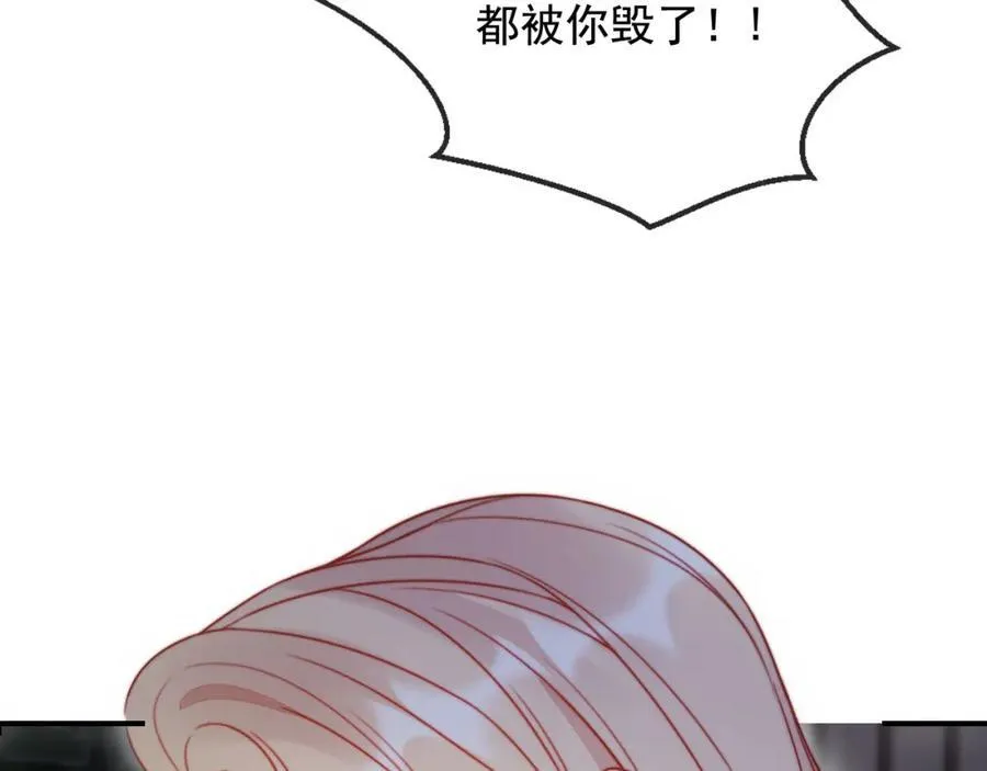 第49话 让我帮你一次吧54