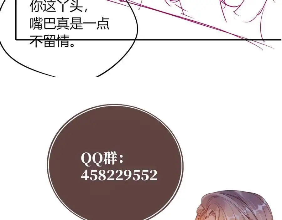 第39话 抢人？118