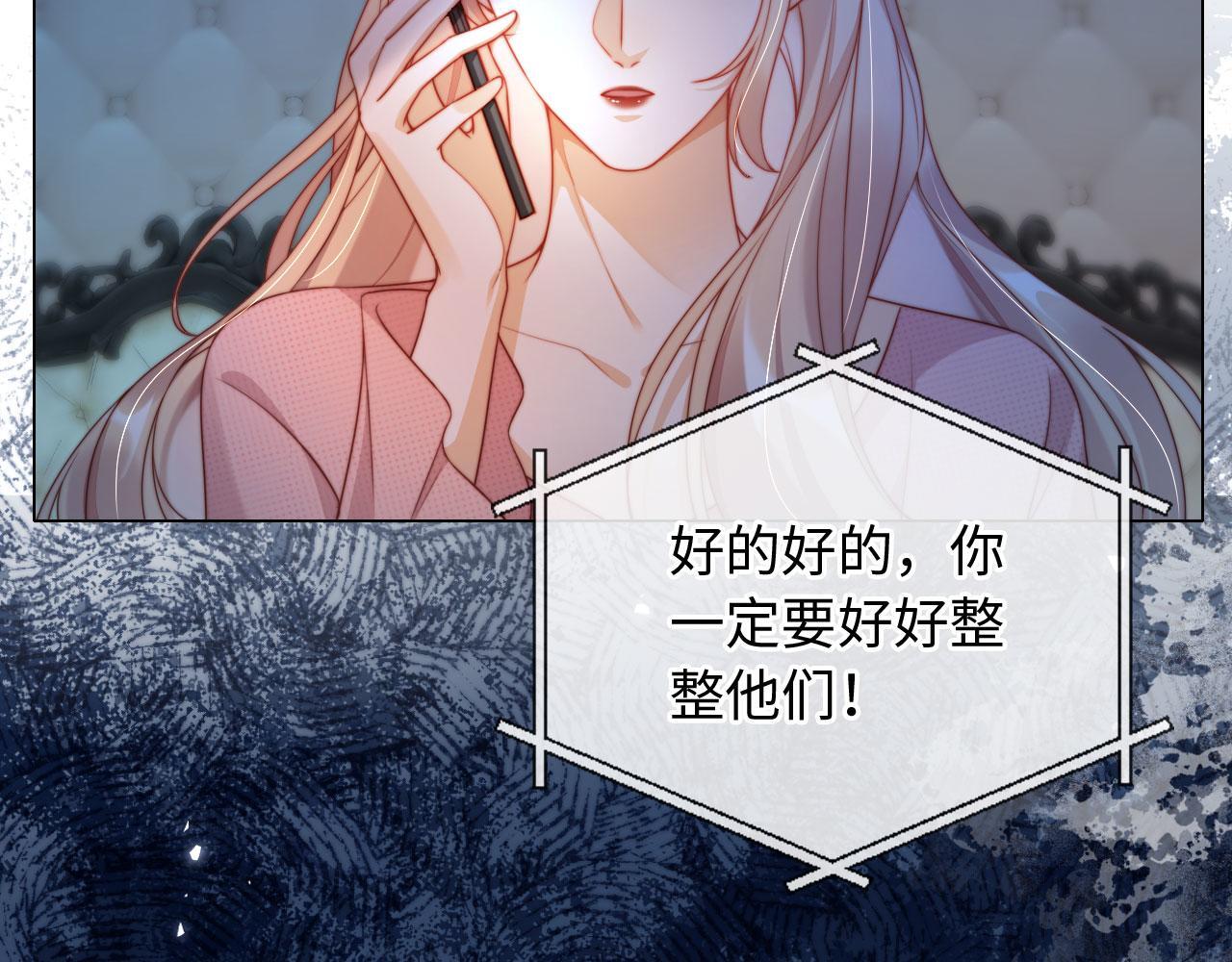 第4话 她真的不爱我了吗？43