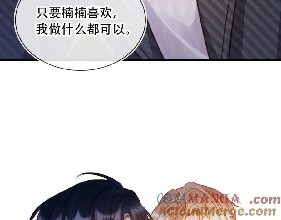 第48话 收起你的习以为是48