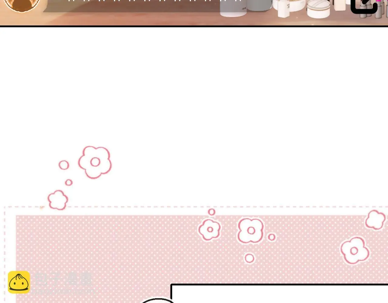 第30话 娃娃亲？23