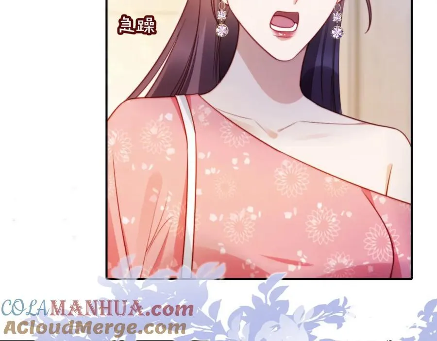 第41话 还想输血？！16