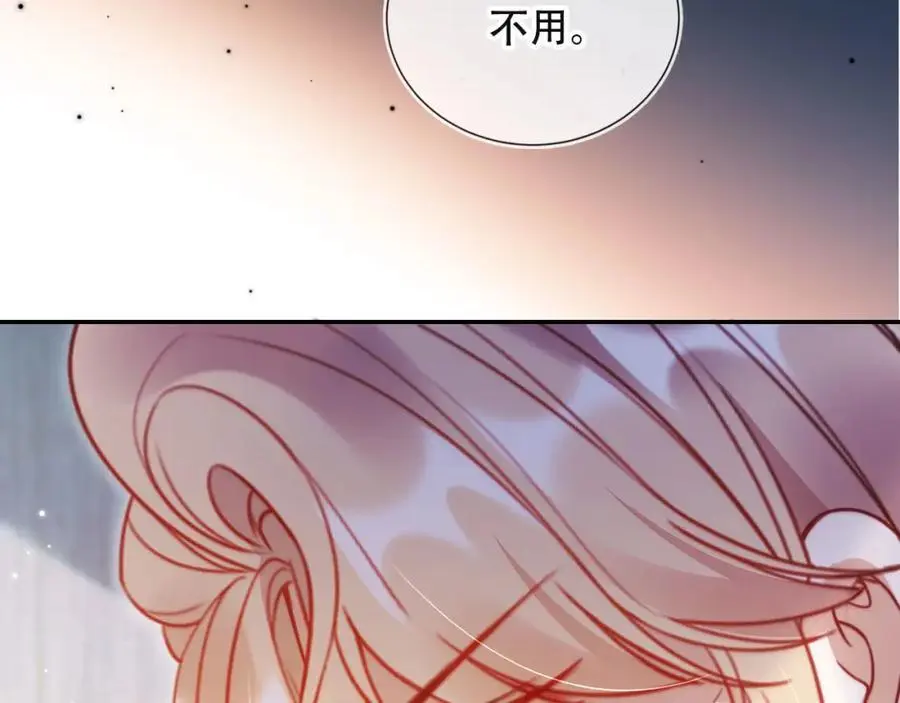 第39话 抢人？62