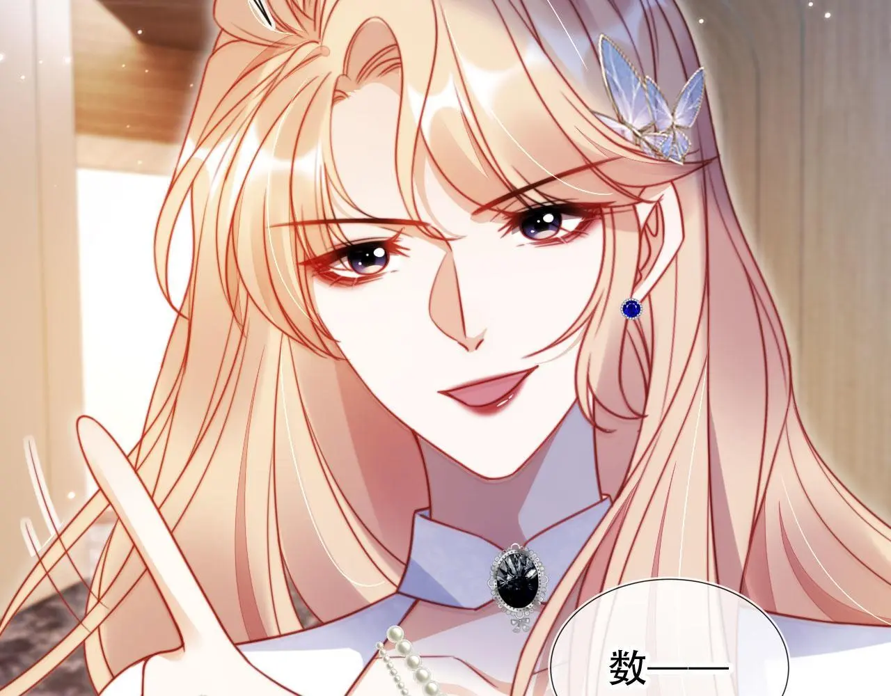 第34话 哥哥登场50