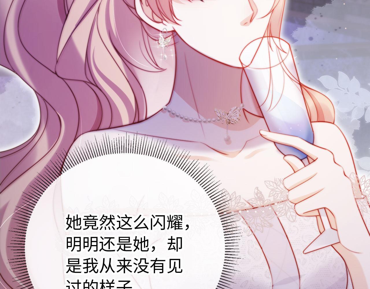 第11话 敢不敢赌一把78