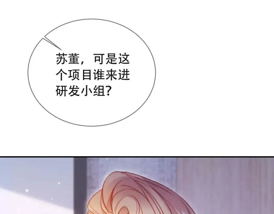 第39话 抢人？39
