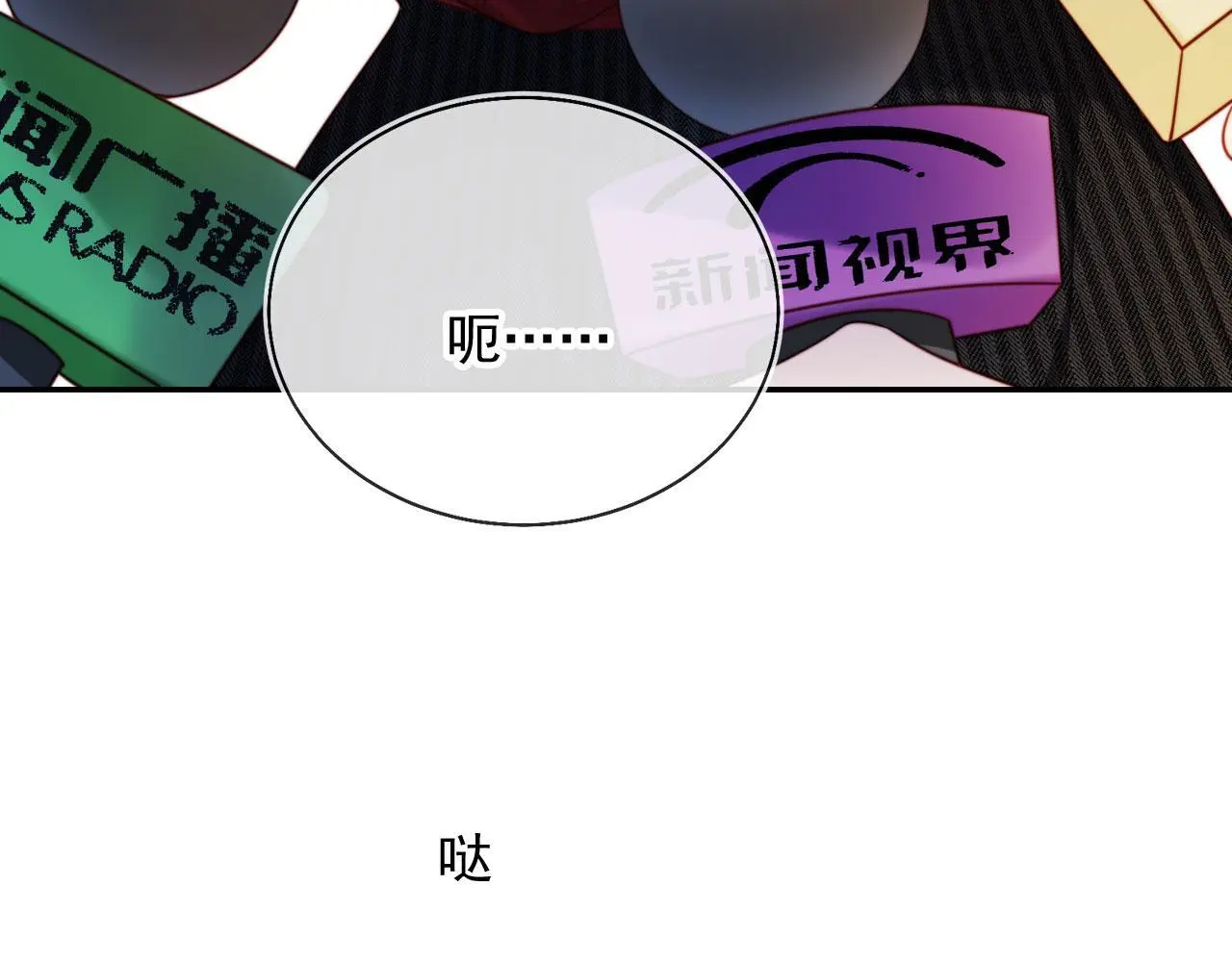 第31话 前夫上门54