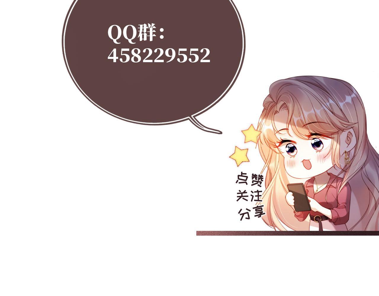 第8话 后悔的渣男129