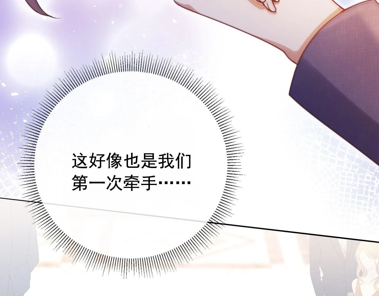 第18话 请你跳支舞71
