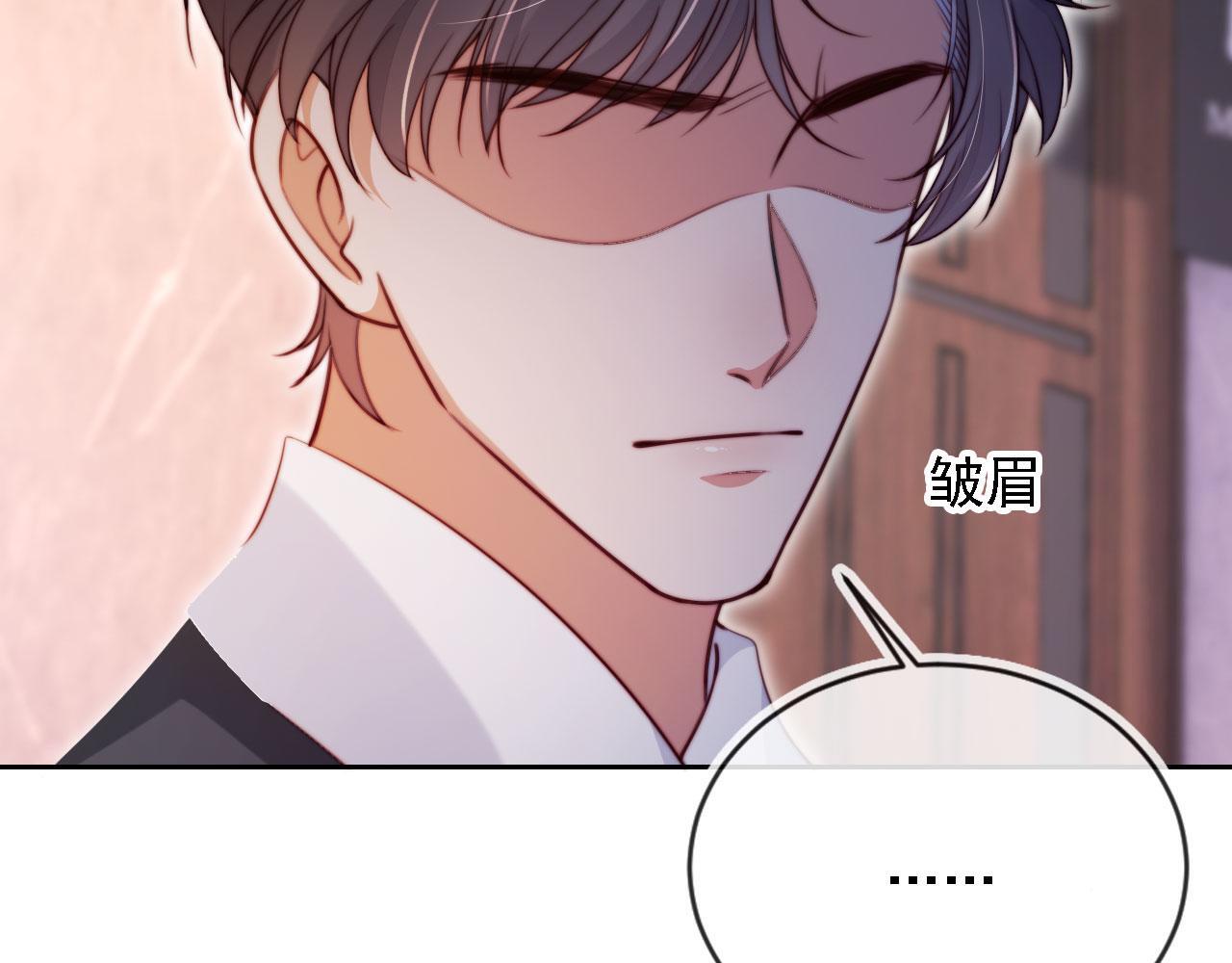 第14话 鸿门宴90
