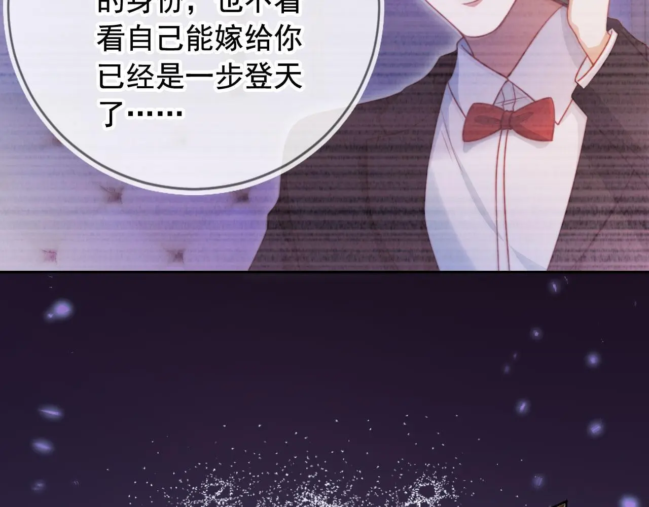 第17话 苏楠惊艳全场18