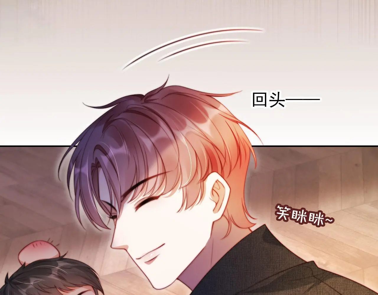 第15话 “英雄救美”61
