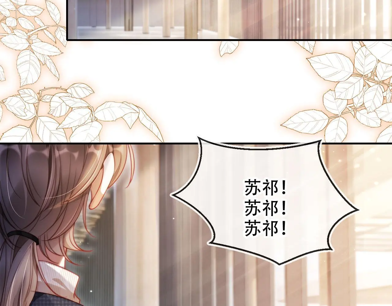 第34话 哥哥登场7