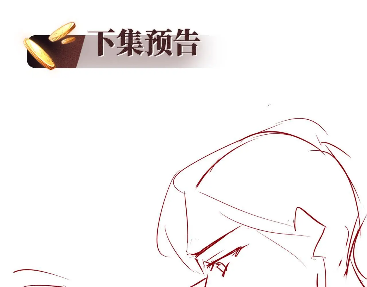 第22话 反击开始96