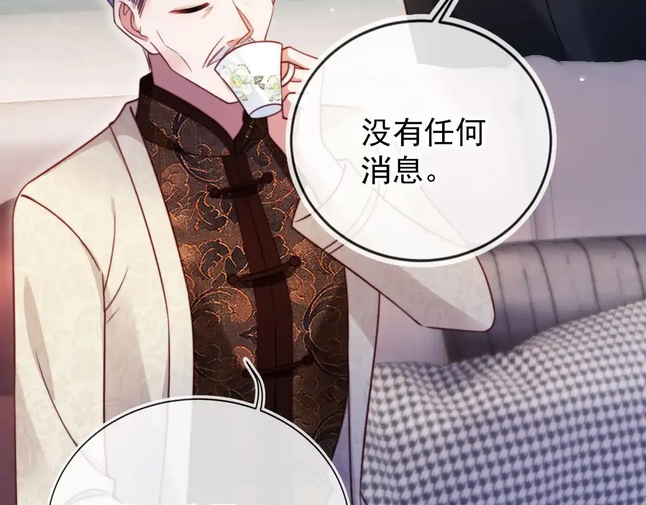 第29话 我是商谦75