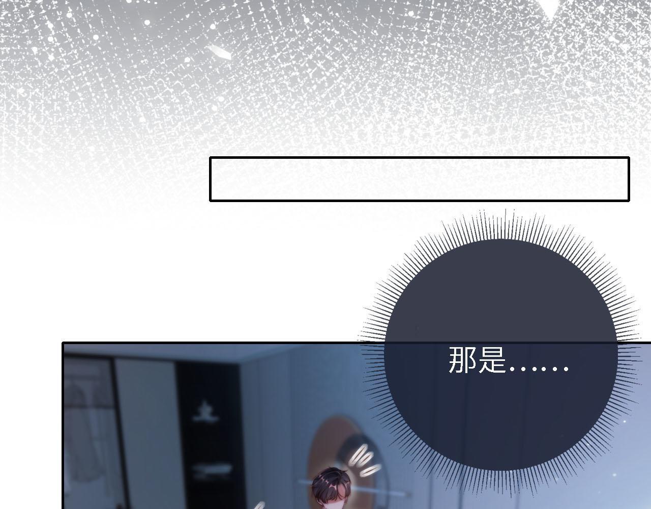 第3话 怒斥恶婆婆85
