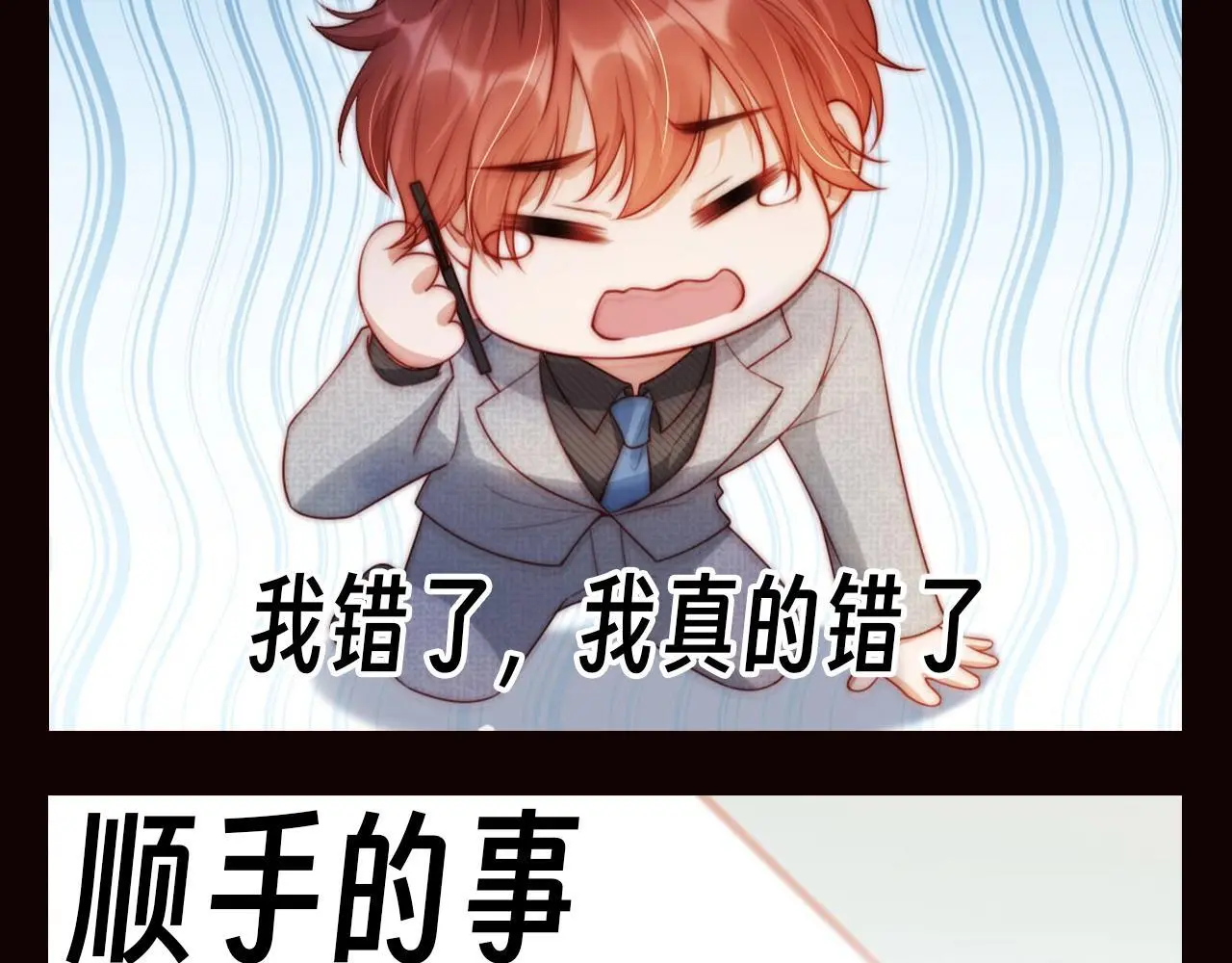 第8期 特别企划：苏楠忙碌的一天11