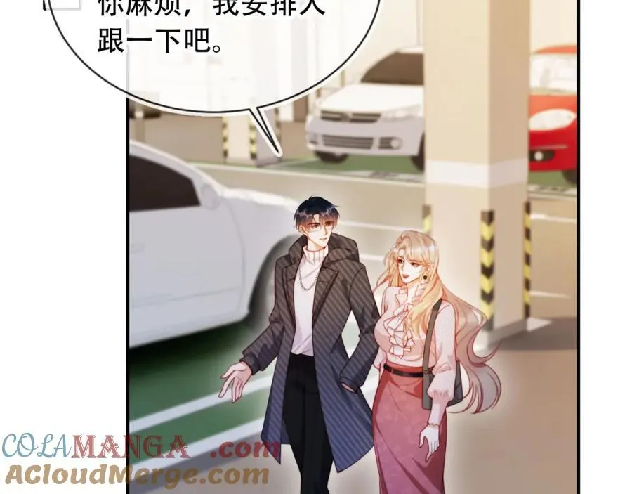 第48话 收起你的习以为是4