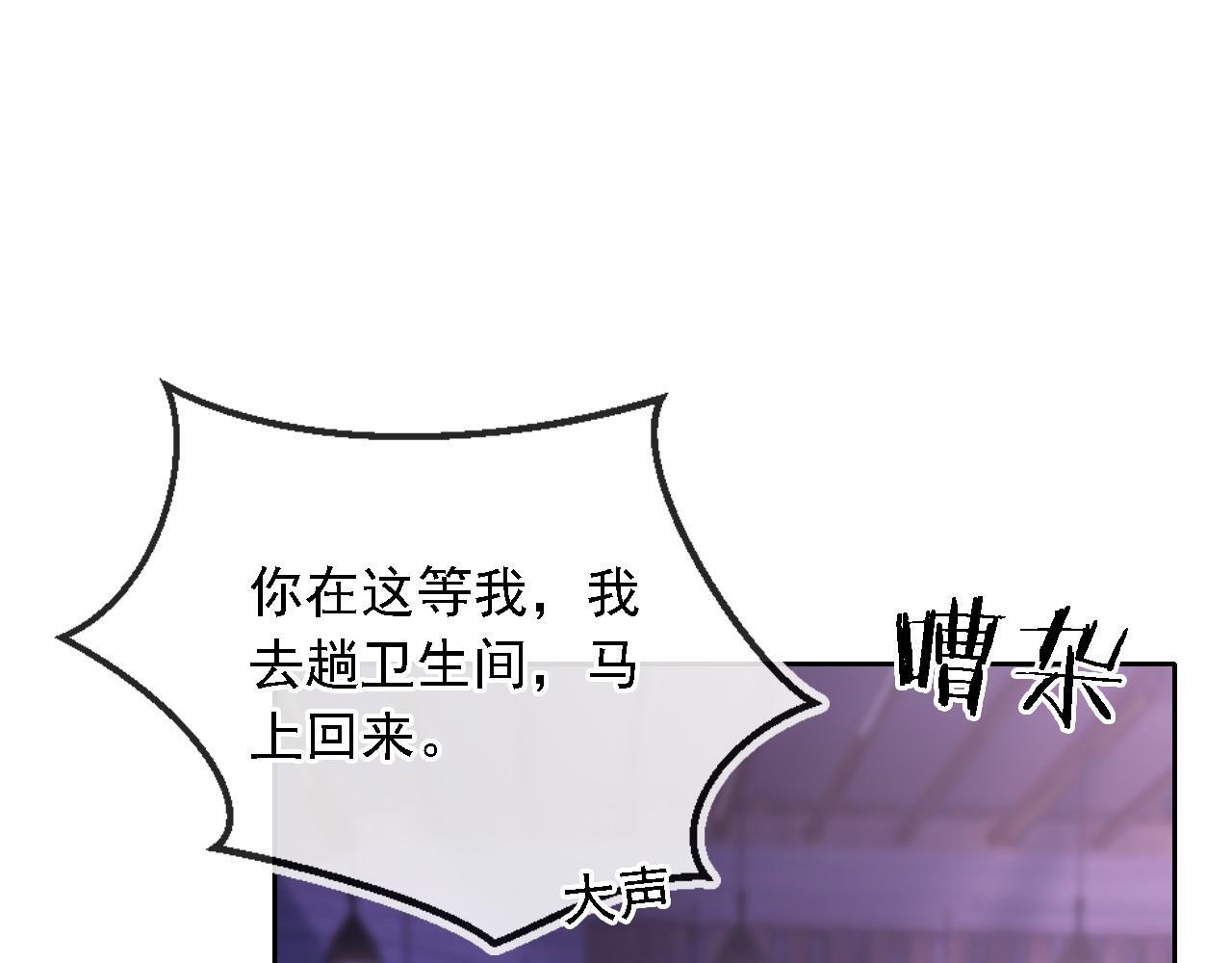 第8话 后悔的渣男107