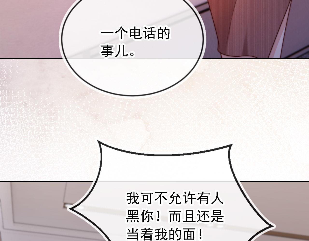 第10话 史上最快认怂10